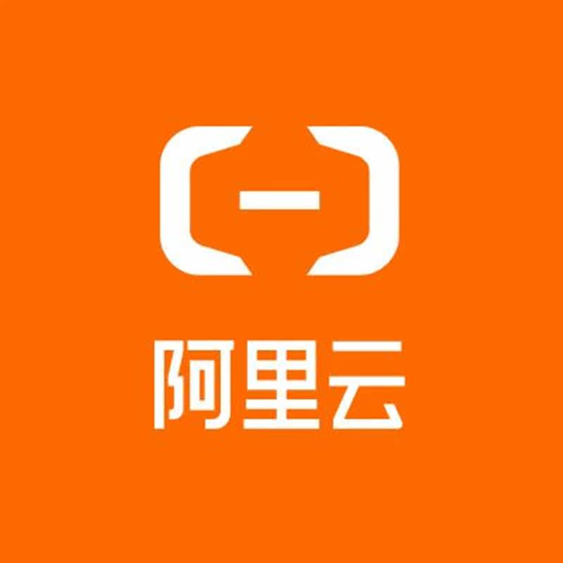 阿里云大数据计算： MaxCompute 资源调度与复杂查询加速实践